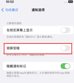 苹铁力果维修分享iPhone主屏幕壁纸显得模糊怎么办