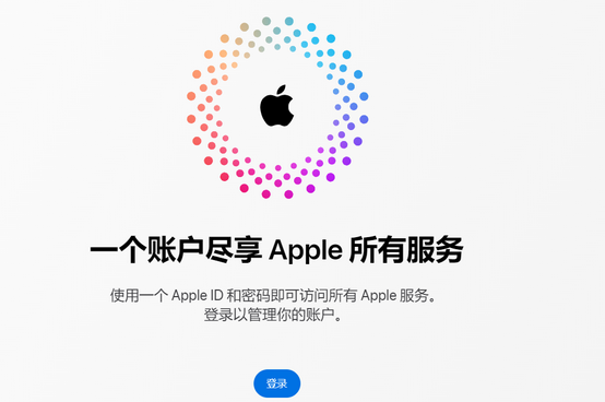 铁力iPhone维修中心分享iPhone下载应用时重复提示输入账户密码怎么办 