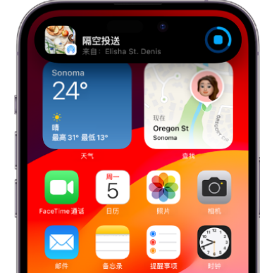 铁力apple维修服务分享两台iPhone靠近即可共享照片和视频