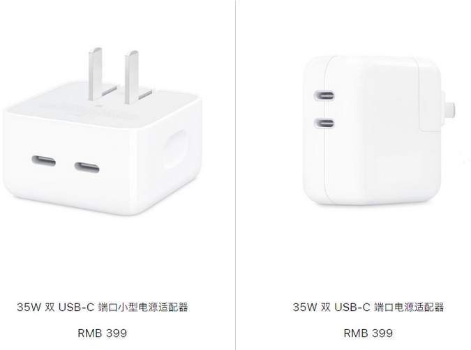 铁力苹果15服务店分享iPhone15系列会不会有35W有线充电