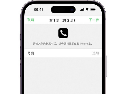 铁力apple维修店分享如何通过iCloud网页查找iPhone位置