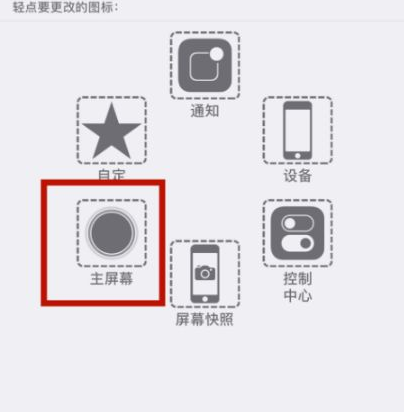 铁力苹铁力果维修网点分享iPhone快速返回上一级方法教程