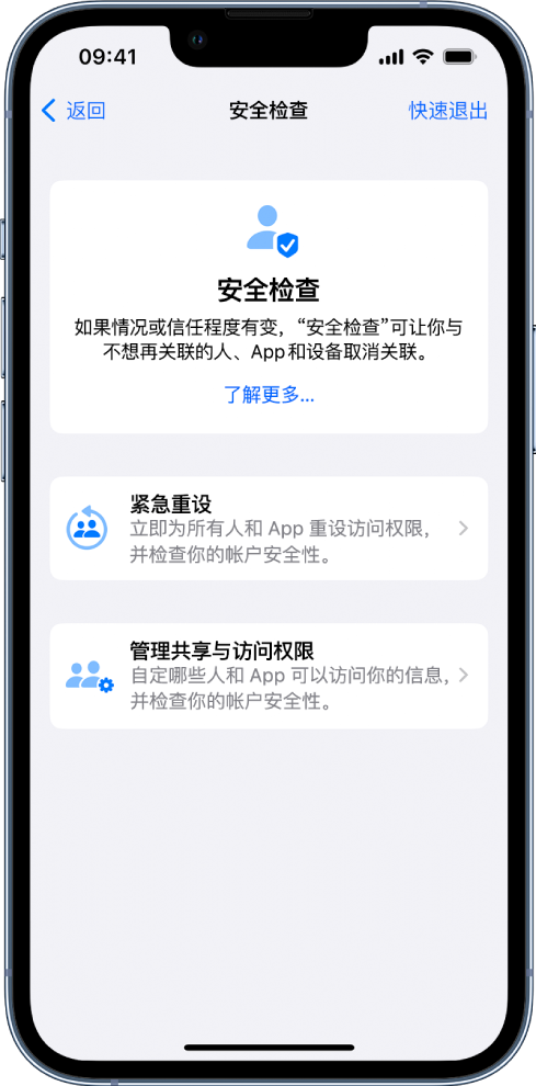 铁力苹果手机维修分享iPhone小技巧:使用