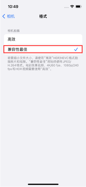 铁力苹果14维修店分享iPhone14相机拍照不清晰，照片发黄怎么办 