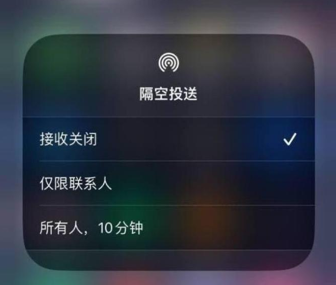 铁力苹果14维修分享iPhone 14 Pro如何开启隔空投送 