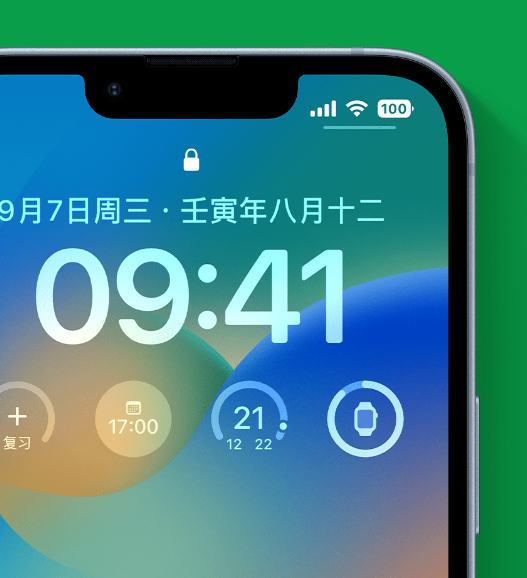 铁力苹果手机维修分享官方推荐体验这些 iOS 16 新功能 