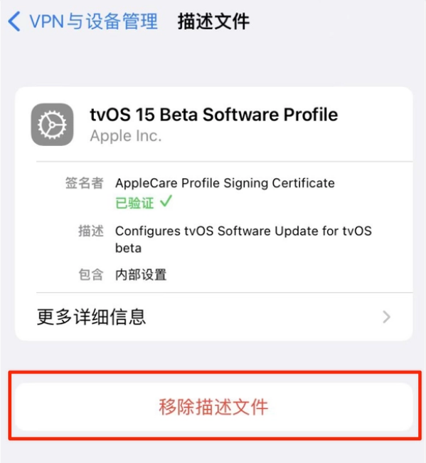 铁力苹果手机维修分享iOS 15.7.1 正式版适合养老吗 