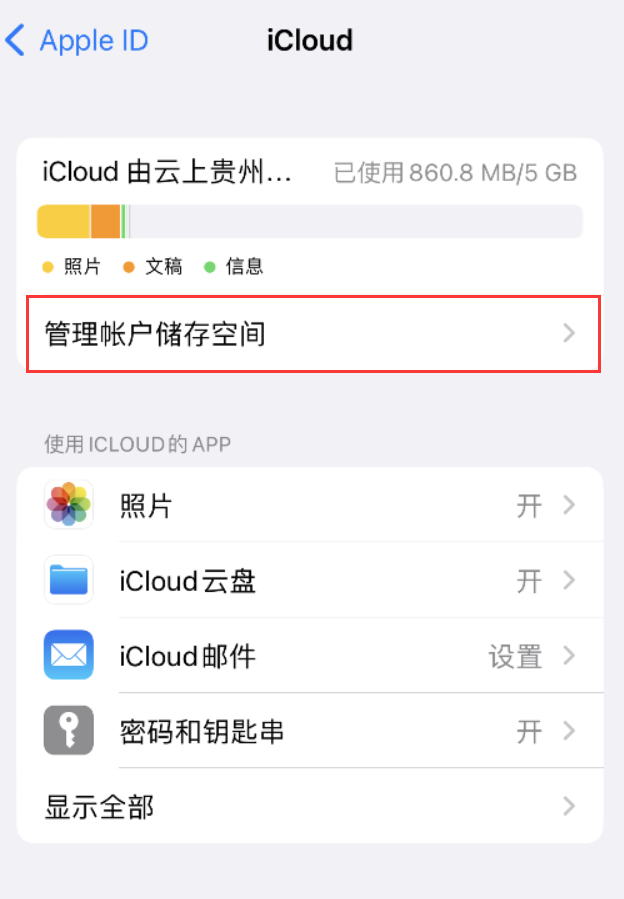 铁力苹果手机维修分享iPhone 用户福利 