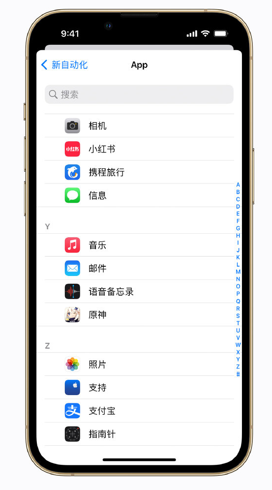 铁力苹果手机维修分享iPhone 实用小技巧 