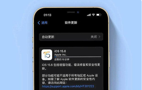 铁力苹果手机维修分享iOS 15.6续航怎么样 