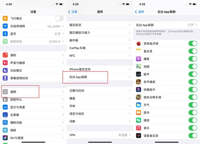 铁力苹果手机维修分享苹果 iPhone 12 的省电小技巧 