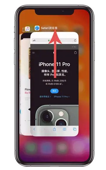 铁力苹果手机维修分享iPhone 12关闭运行程序方法教程 