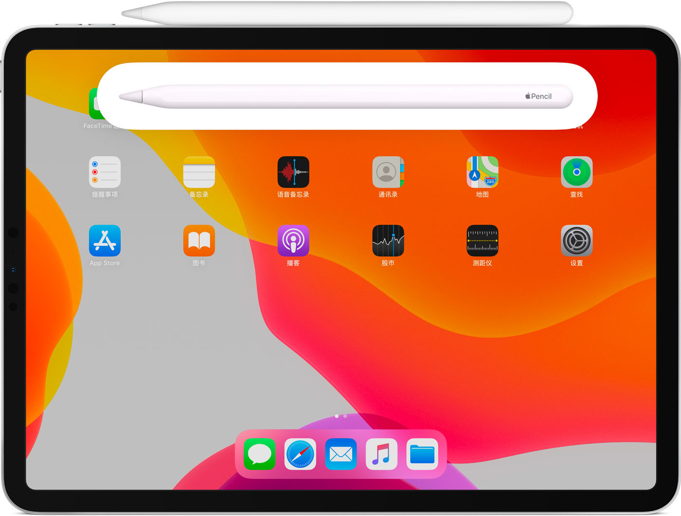 铁力苹果手机维修分享iPad Pro 如何与 Apple Pencil 配对连接 