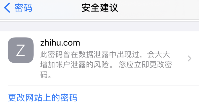 铁力苹果手机维修分享iOS 14 小技巧 