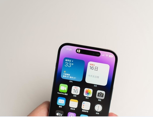 铁力苹果维修点分享iPhone 14 Pro Max锁屏密码玩机手册 